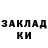 Кетамин VHQ Brandon Westover