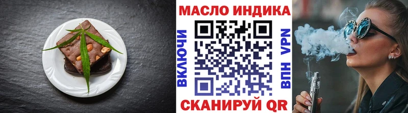 цены наркотик  Тетюши  OMG сайт  Cannafood марихуана 