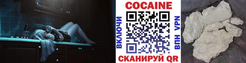 Cocaine 97%  Тетюши 