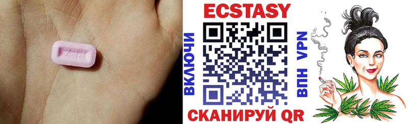 Экстази VHQ  Тетюши 