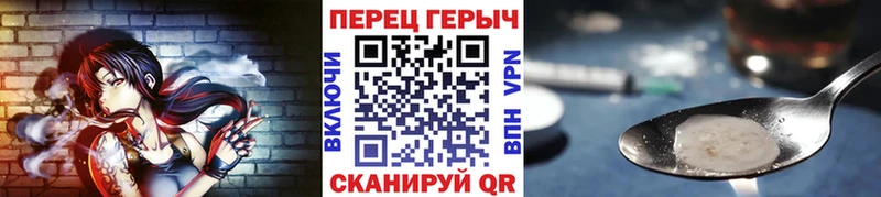 ГЕРОИН афганец  Тетюши 