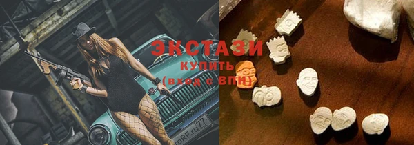 гидропоника Абаза