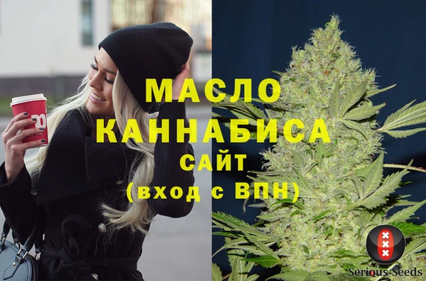 гашишное масло Абинск