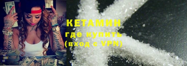 гашишное масло Абинск