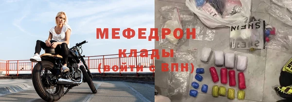 марки lsd Нефтегорск