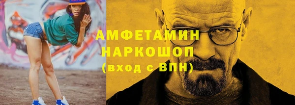 гидропоника Абаза