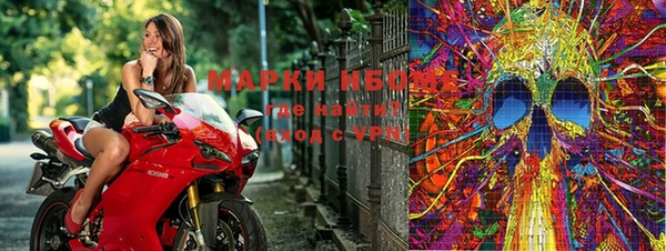 марки lsd Нефтегорск