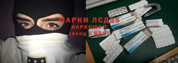 бошки Нея