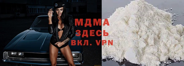 гашишное масло Абинск