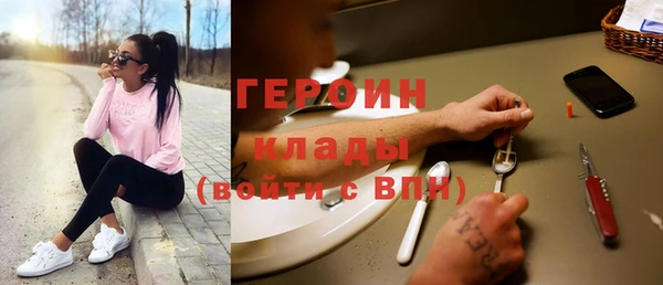 марки lsd Нефтегорск