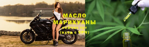 гашишное масло Абинск