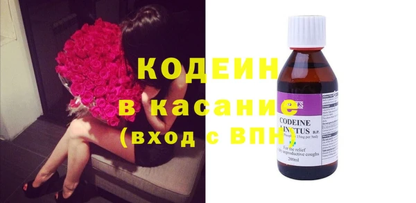 гашишное масло Абинск