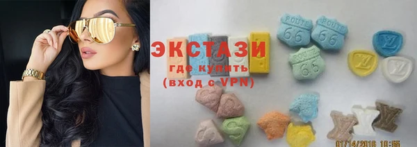 гашишное масло Абинск