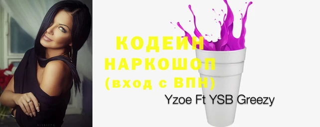 гидропоника Абаза