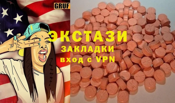гидропоника Абаза
