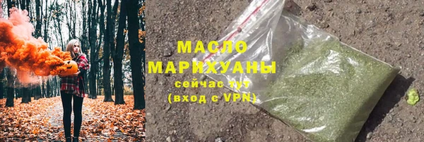 гидропоника Абаза
