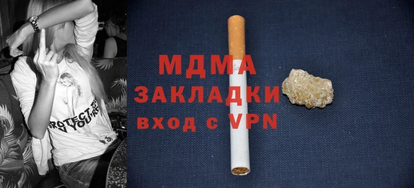 марки lsd Нефтегорск