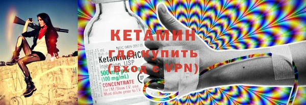 гашишное масло Абинск