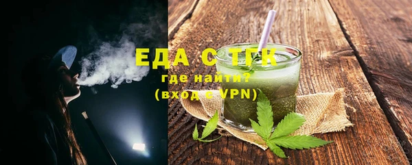 гидропоника Абаза