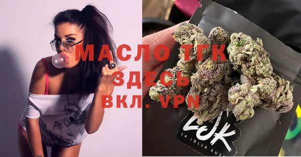 гашишное масло Абинск