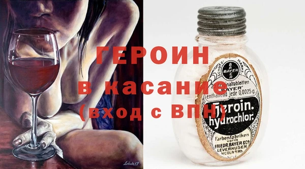 бошки Нея