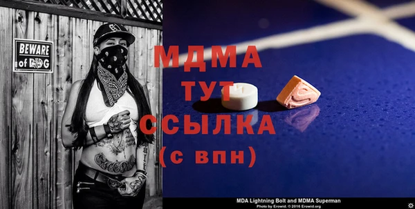 ALPHA PVP Кострома
