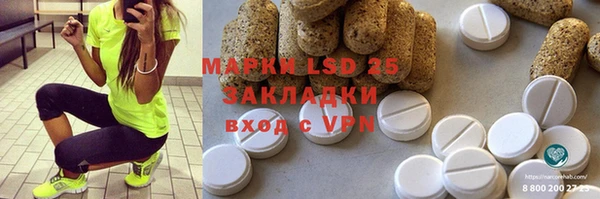 прущая мука Абдулино
