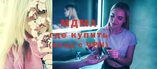 гашишное масло Абинск