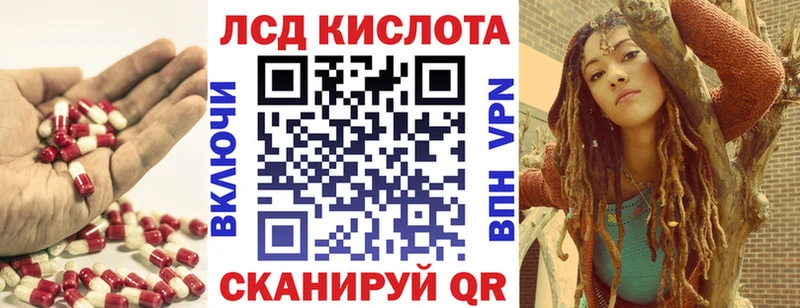 ЛСД экстази кислота  купить наркотики сайты  Тетюши 