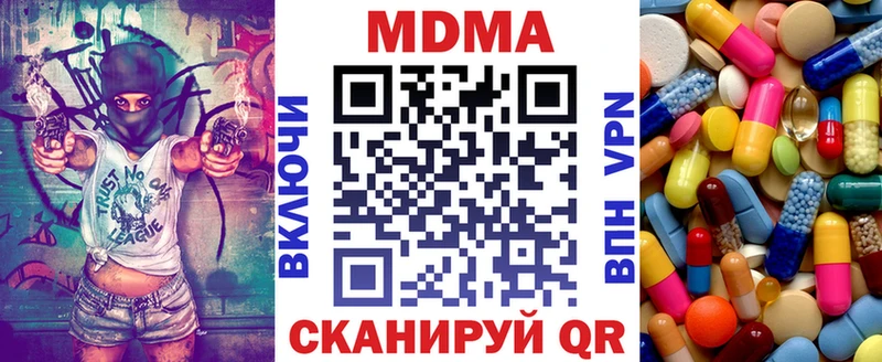 MDMA crystal  Тетюши 