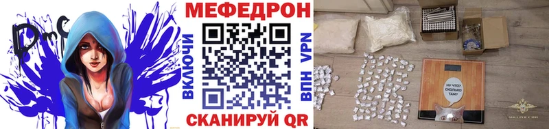 МЯУ-МЯУ mephedrone Тетюши