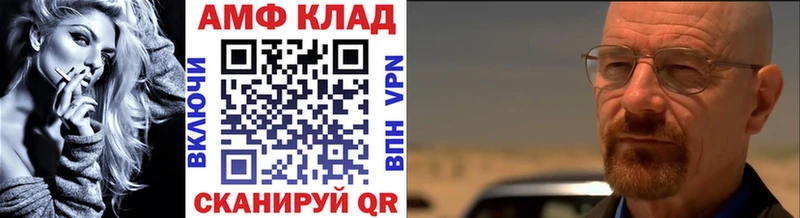 Первитин винт  купить   МЕГА ссылки  Тетюши 