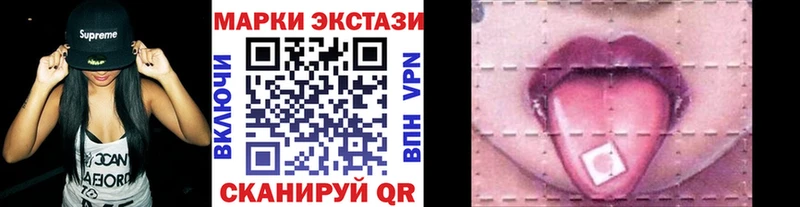 Марки N-bome 1,5мг купить Тетюши