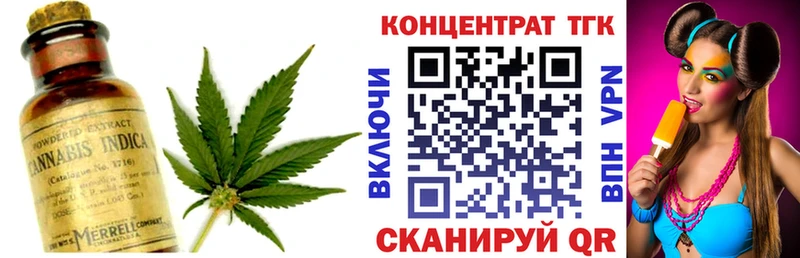 Дистиллят ТГК THC oil  Тетюши 